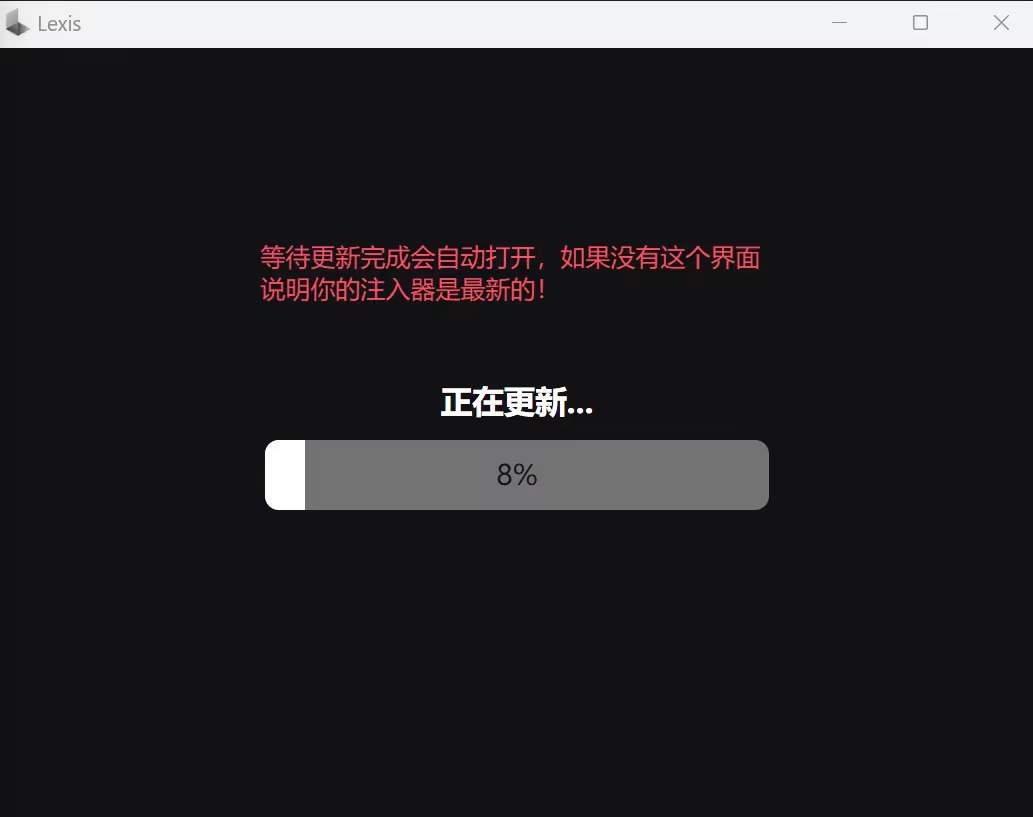 更新進��度