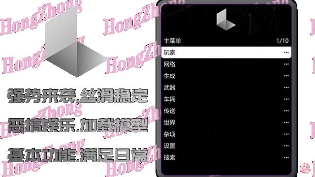 菜單列表